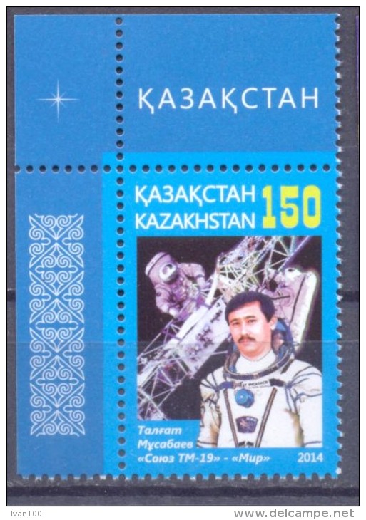 2015. Kazakhstan, 20y Of First Space Flight Of Talgat Musabayev, 1v, Mint/** - Asien