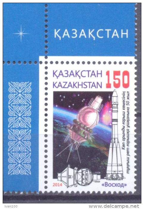 2015. Kazakhstan, 50y Of The First Flight Of Multimanned Spaceship, 1v, Mint/** - Asien