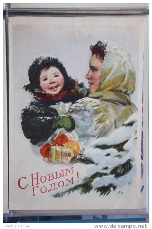 NEW YEAR - Gifts - Little Boy With Mother -  OLD USSR Postcard Gundobin 1955 - Sent To Stalino - Russie