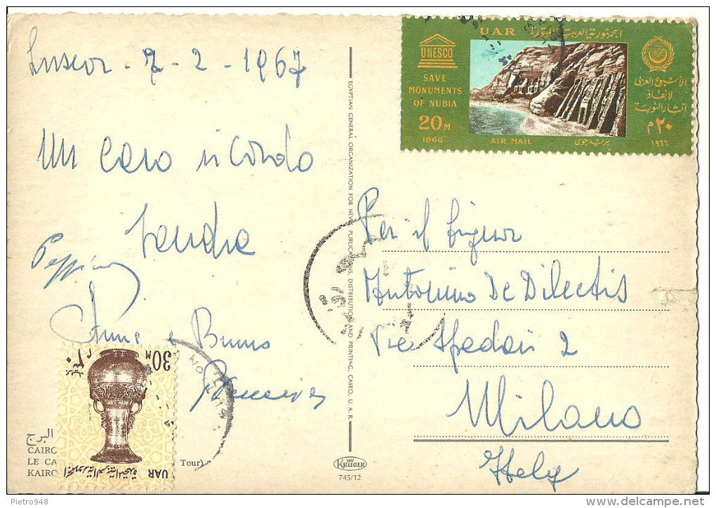 Cairo (Egitto, Egypt) Hotel Elborg, Thematic Stamp 1966 Unesco "Save Monuments Of Nubia" - Cairo