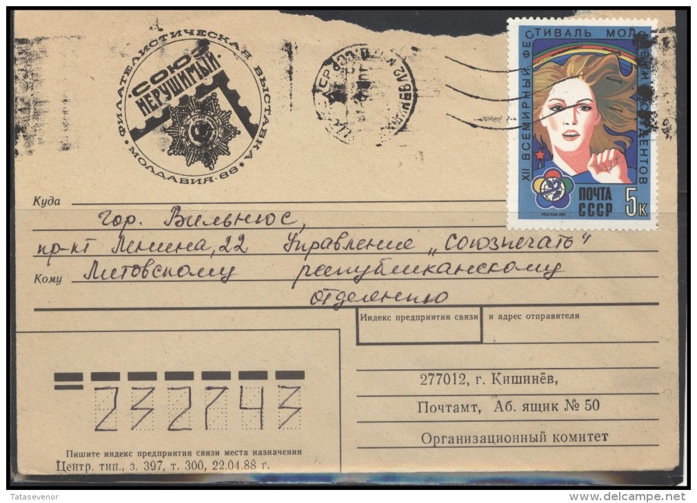 RUSSIA USSR Private Cancellation USSR Se SPEC 88-NNN Philatelic Exhibition MOLDOVA - Locales & Privées