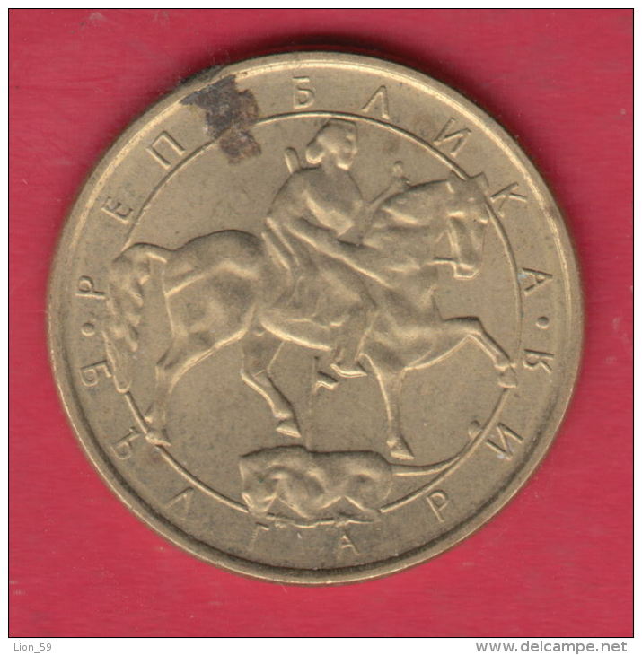F6722 / -  1 Lev - 1992 - FISH , SUN , Madara Rider , Bulgaria Bulgarie Bulgarien Bulgarije - Coins Monnaies Munzen - Bulgarie