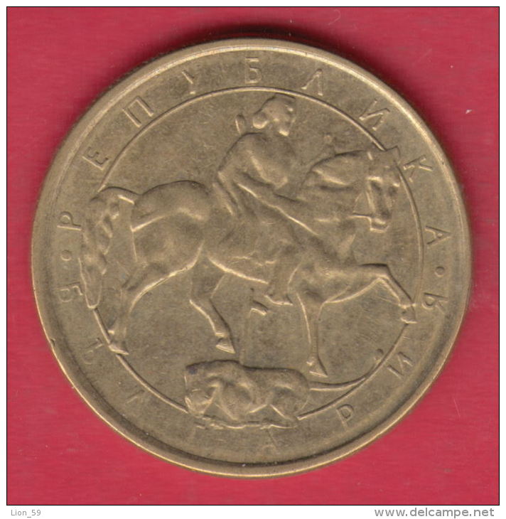F6754 / -  1 Lev - 1992 - FISH , SUN , Madara Rider , Bulgaria Bulgarie Bulgarien Bulgarije - Coins Monnaies Munzen - Bulgaria
