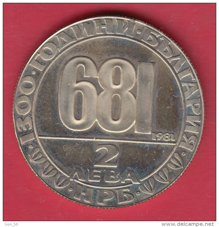 F6838 / - 2 Leva - 1981 - MADARA HORSEMAN - Bulgaria Bulgarie Bulgarien Bulgarije  - Coins Monnaies Munzen - Bulgaria