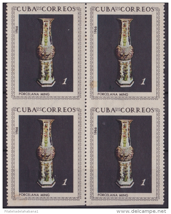 1966.21 CUBA. 1966 Ed.1317 JARRON MIN PORCELANA ERROR WITHOUT HORIZONTAL PERF ORIGINAL GUM (IMAGEN DEL REVERSO NECESARIA - Ongebruikt