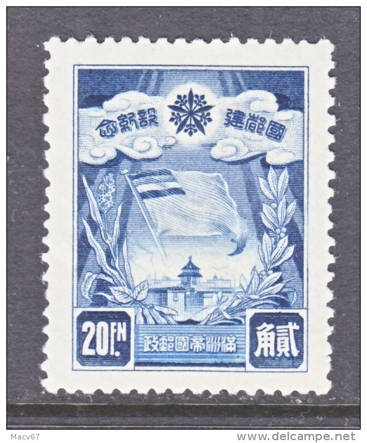 MANCHUKUO  119   * - 1932-45 Mandchourie (Mandchoukouo)