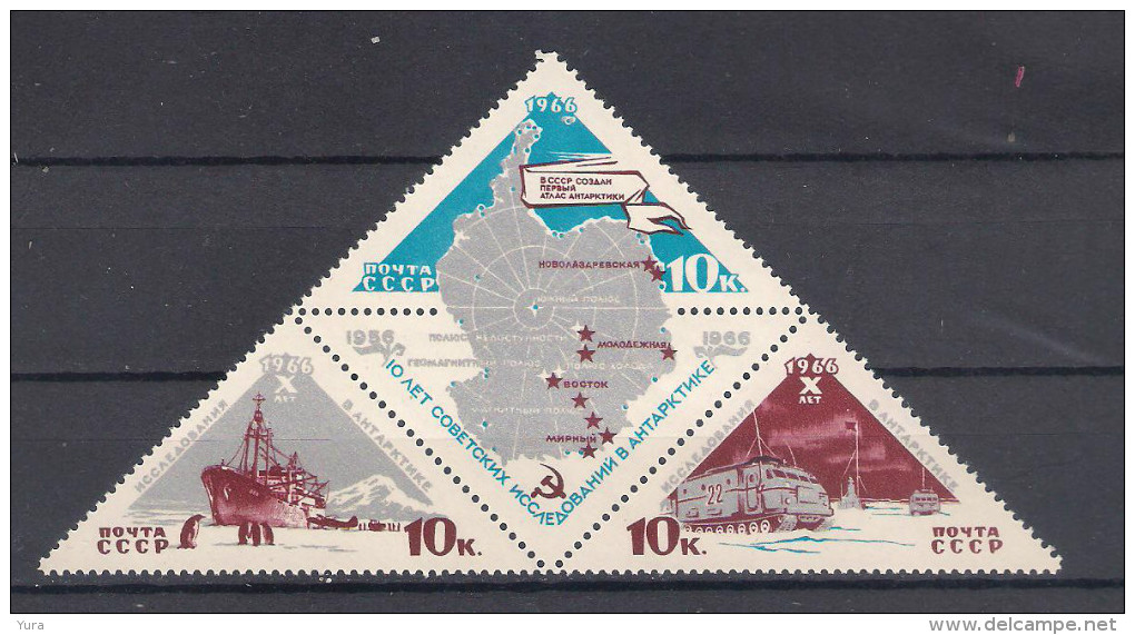 USSR 1966 Mi Nr 3181/3 MNH (a3p11) - Unused Stamps