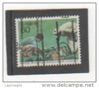 JAPON 1985 YT N° 1562 Oblitéré - Used Stamps