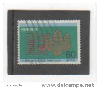 JAPON 1985 YT N° 1570 Oblitéré - Used Stamps