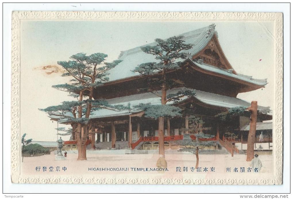 Igashihonganji Temple - Nagoya - Nagoya