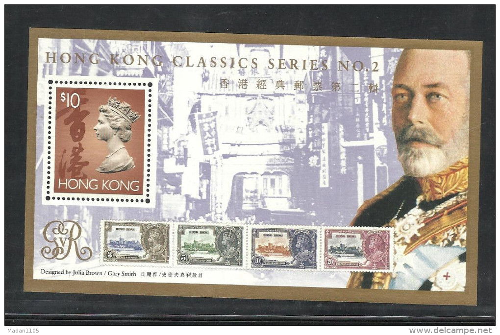 HONG KONG, HONGKONG, 1993, 150th Anniversary Of Hong Kong Post Office, King George V Image & Stamps ,  MS,  MNH, (**) - Post