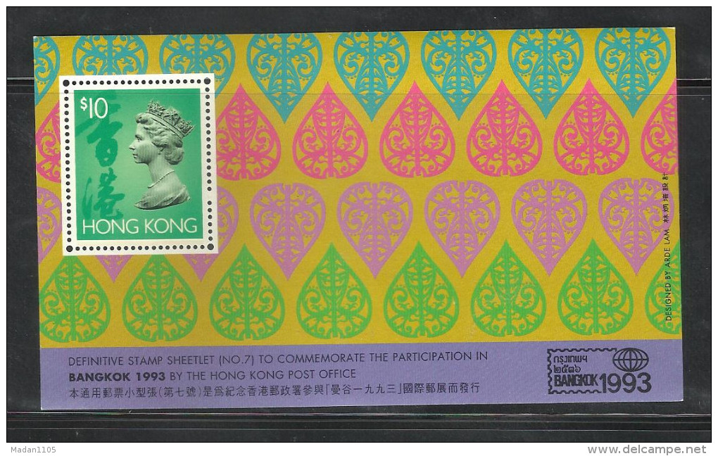 HONG KONG, HONGKONG, 1993, Bangkok Stamp Exhibition,  MS,  MNH, (**) - Esposizioni Filateliche