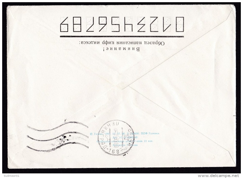 Russia: Cover To Armenia, 1993, 1 Imperforated Soviet Stamp, Returned, Retour (traces Of Use) - Briefe U. Dokumente