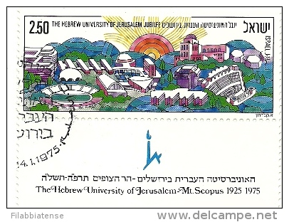 1975 - Israele 569 Università C4194, - Usados (con Tab)