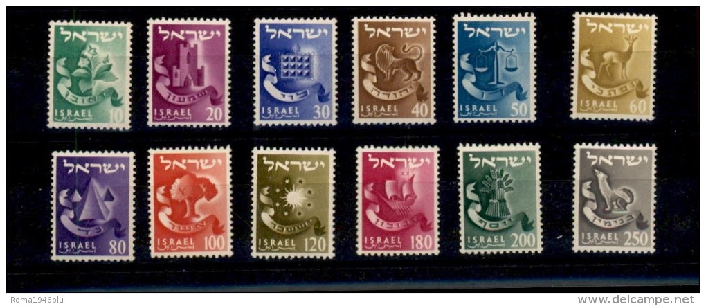ISRAELE 1955 EMBLEMI DODICI  TRIBU' DI ISRAELE  ** MNH - Andere & Zonder Classificatie