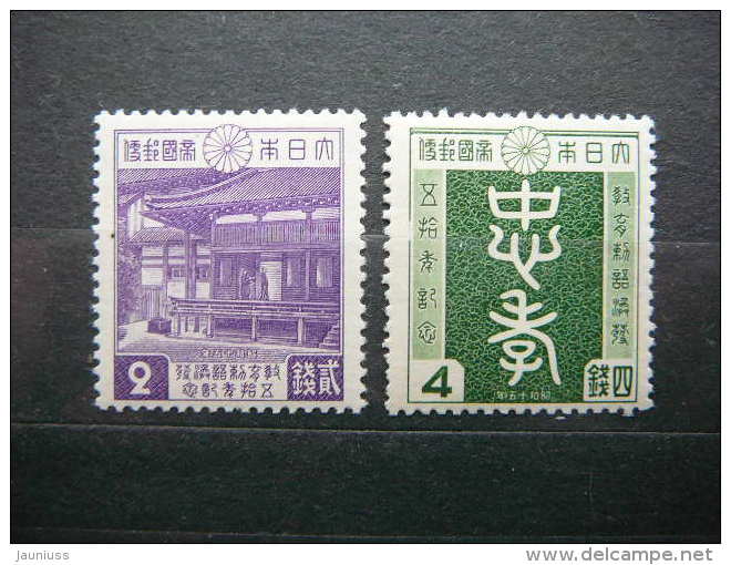 Japan 1940 * MH # Mi. 300/1 - Neufs