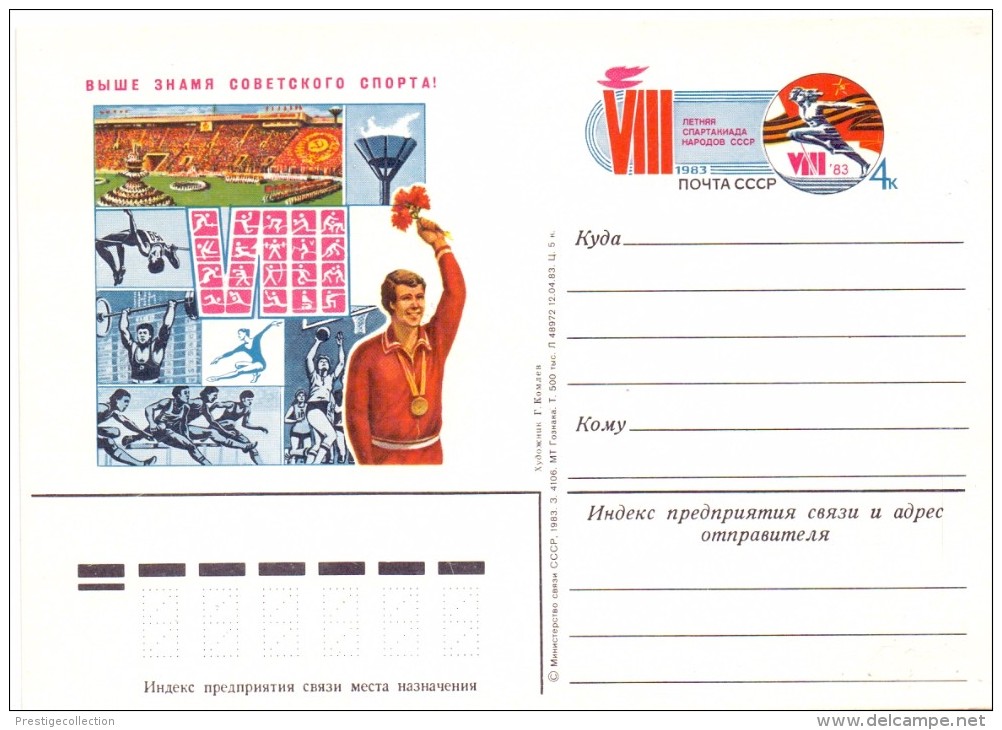 RUSSIA OLYMPIC GAMES AIR  MAIL   (M160146) - Altri & Non Classificati