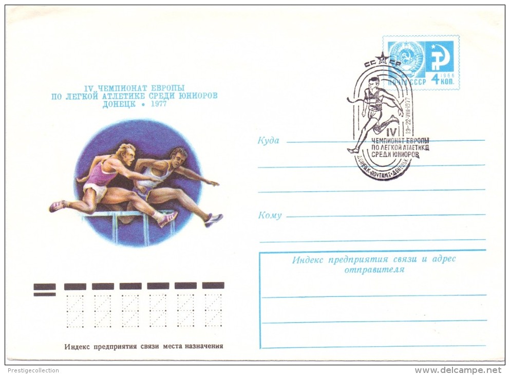 RUSSIA CCCP SPORT ATLETIC AIR  MAIL 1977  (M160148) - Altri & Non Classificati