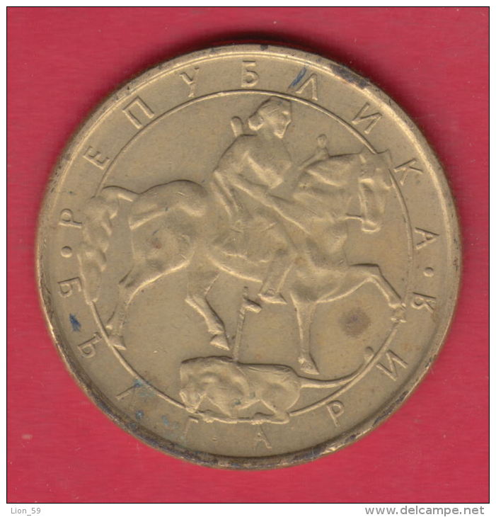 F6902 / -  2 Leva - 1992 - FISH , SUN , Madara Rider , Bulgaria Bulgarie Bulgarien Bulgarije - Coins Monnaies Munzen - Bulgaria