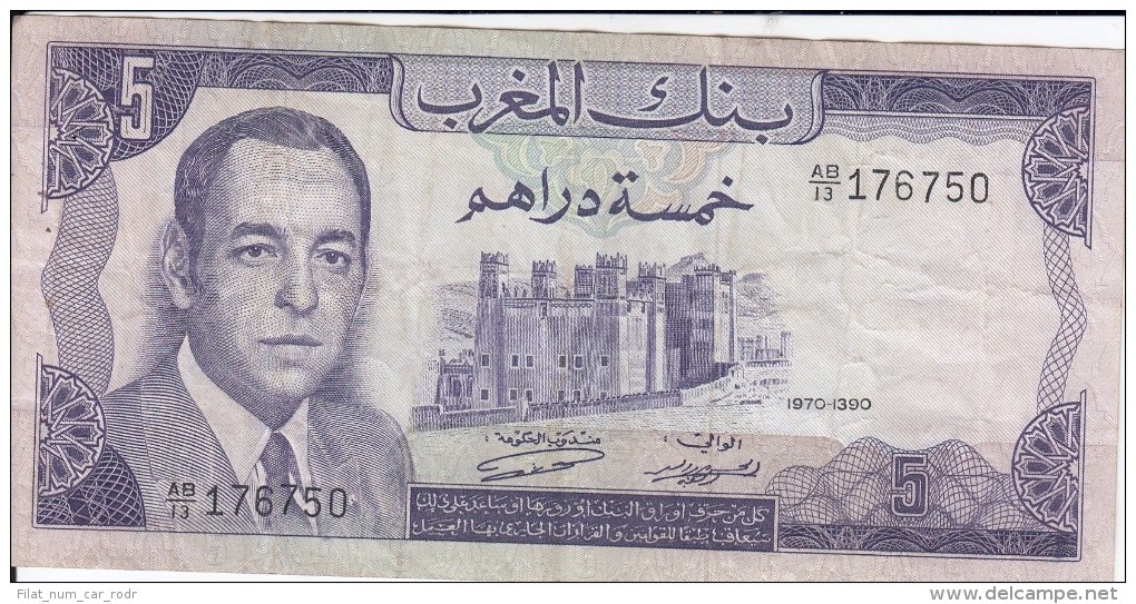 0157 BILLETE MARRUECOS - Marruecos