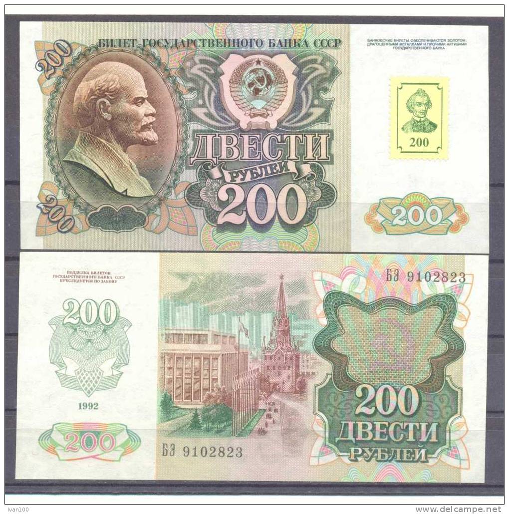 Transnistria, 200Rub, 1994 - Old Date 1992, P-9, UNC - Moldavie