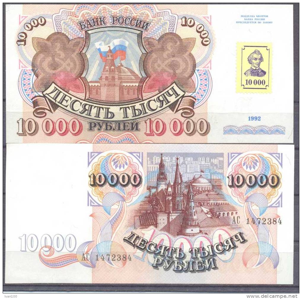 Transnistria, 10000Rub, 1994 - Old Date 1992, P-15, UNC - Moldavie