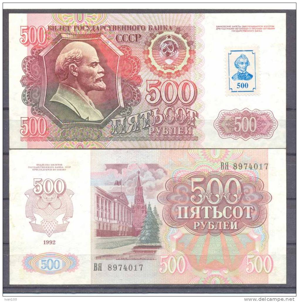 Transnistria, 500Rub, 1994-old Date 1992, P-11, UNC - Moldawien (Moldau)