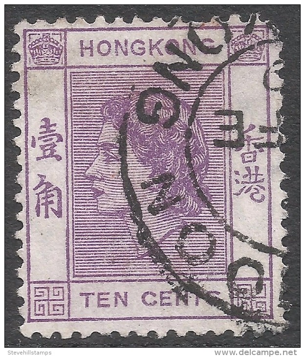 Hong Kong. 1954-62 QEII. 10c Lilac Used. SG 179 - Used Stamps