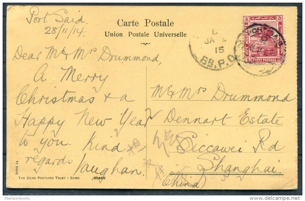 1914 Egypt Port Said Postcard - Shanghai China, British Post Office - 1866-1914 Khedivate Of Egypt