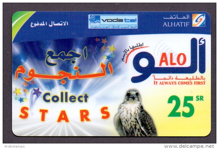 Saudi Arabia Telephone Card Used The Value 25RS ( Fixed Price Or Best Offer ) - Unclassified