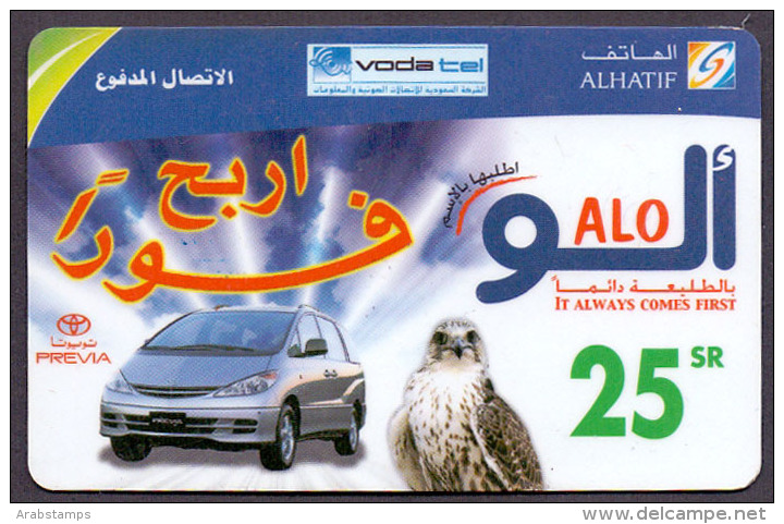 Saudi Arabia Telephone Card Used The Value 25RS ( Fixed Price Or Best Offer ) - Unclassified