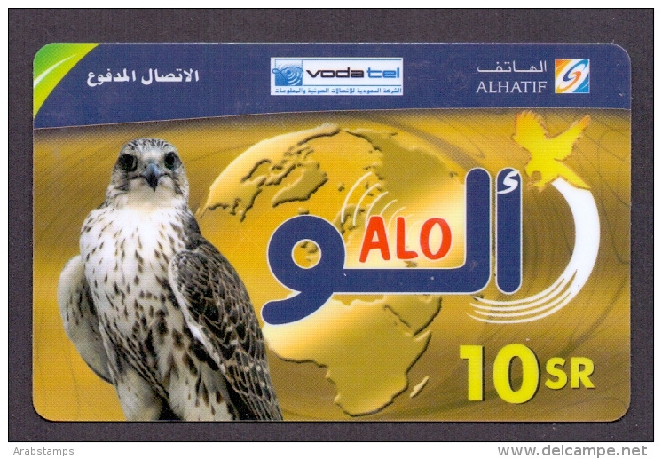 Saudi Arabia Telephone Card Used The Value 10SR ( Fixed Price Or Best Offer ) - Unclassified