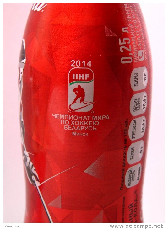 Coca-Cola Bottle. Aluminium. Can 0.25 L. Ice Hockey 2014 IIHF. Issue In Belarus. - Bottiglie