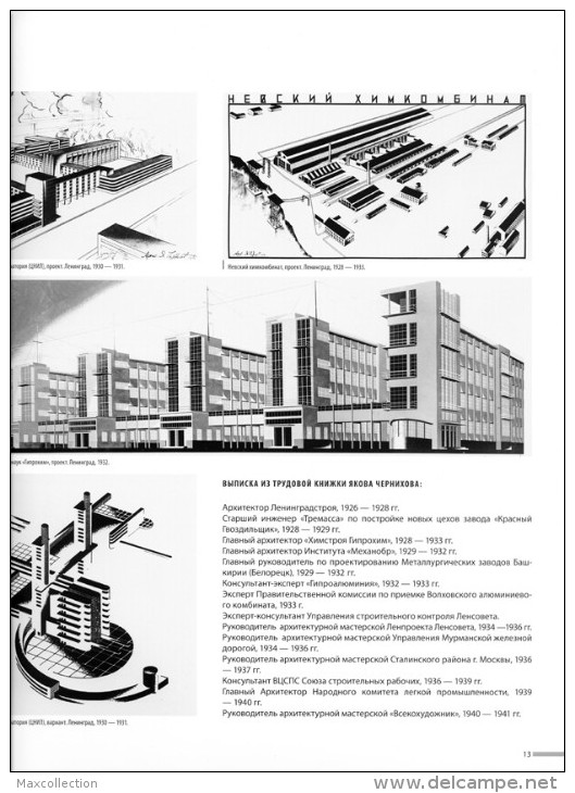 Iakov Chernikhov. ARCHITECTURAL FANTAZIES IN THE SPACE OF TIME. Booklet. CONSTRUCTIVISM. - Disegni