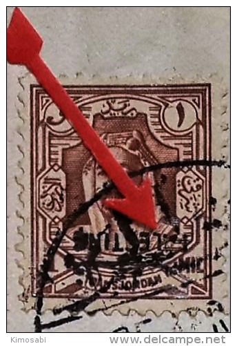 Jordan 1955 Letter From Bethlehem To Beit Jala. Inverted Palestine Overprint On The 1mil Stamp. See 3 Scans - Jordanie