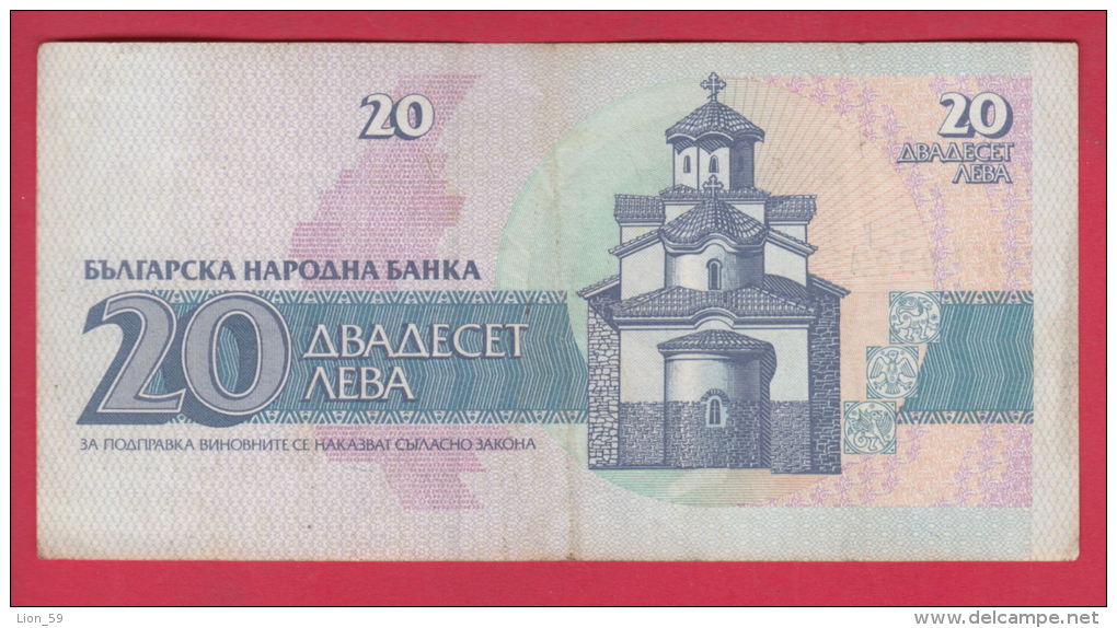 B529 / - 20 Leva - 1991 - Dessislava, A Church Patron - Bulgaria Bulgarie  -  Banknotes Banknoten Billets Banconote - Bulgarien