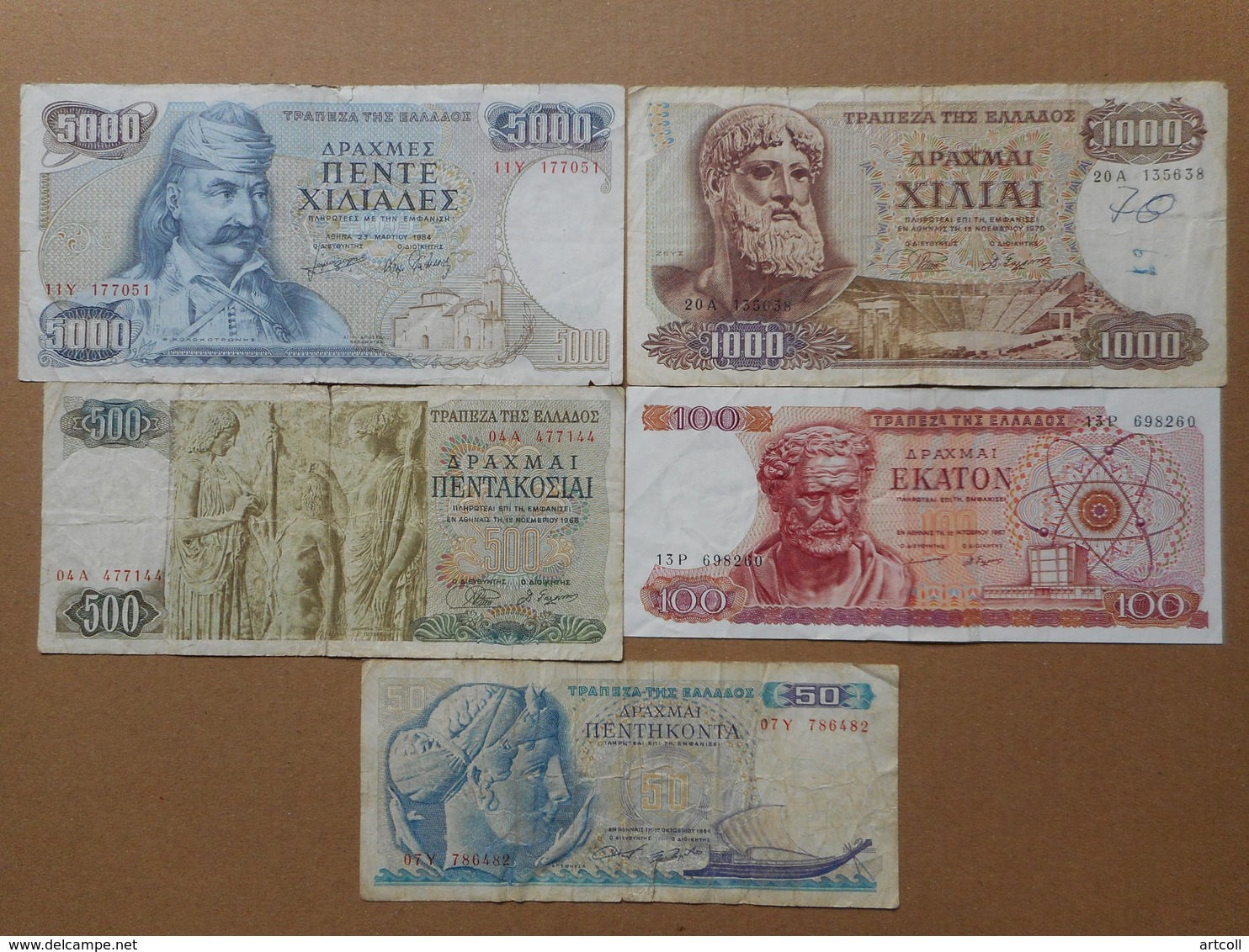 Greece 50,100,500,1000,5000 Drachmes 1964-1984 (Lot Of 5 Banknotes) - Greece