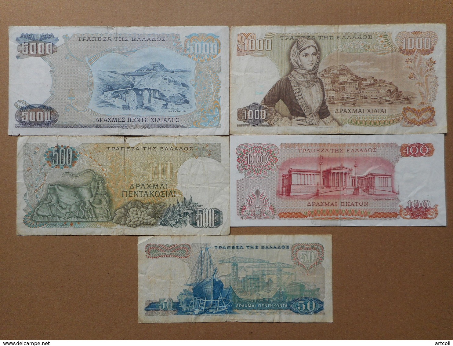 Greece 50,100,500,1000,5000 Drachmes 1964-1984 (Lot Of 5 Banknotes) - Greece