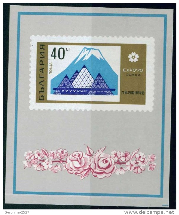 BULGARIA 1970 CULTURE Expo OSAKA - Fine S/S MNH - 1970 – Osaka (Japan)