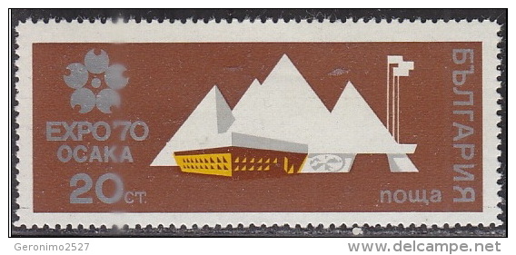 BULGARIA 1970 EVENTS Expo ´70 OSAKA - Fine Set MNH - 1970 – Osaka (Japan)