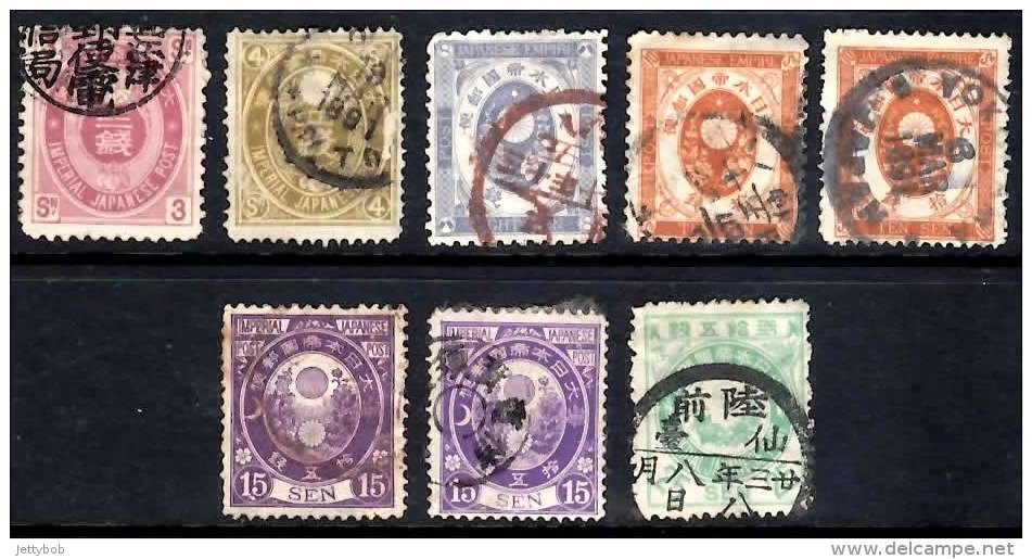 JAPAN 1876 Koban Series 8 Values (various Perfs) Used - Used Stamps