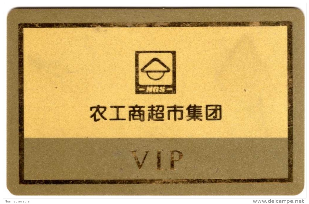 Carte Chinoise De Fidélité VIP - Autres & Non Classés
