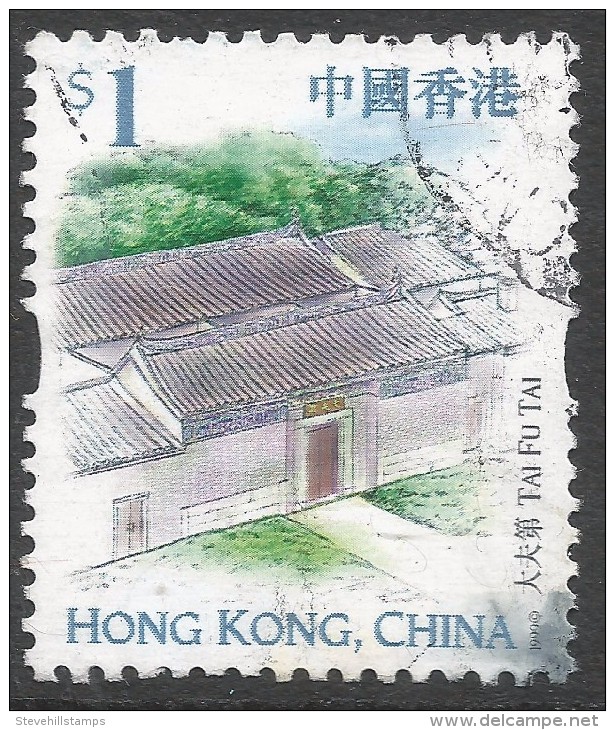 Hong Kong. 1999 Definitives. HK Landmarks And Tourist Attractions. $1 Used. SG 976 - Oblitérés