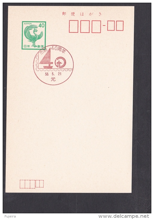 Japan Commemorative Postmark, Hikari City (jch3004) - Autres & Non Classés