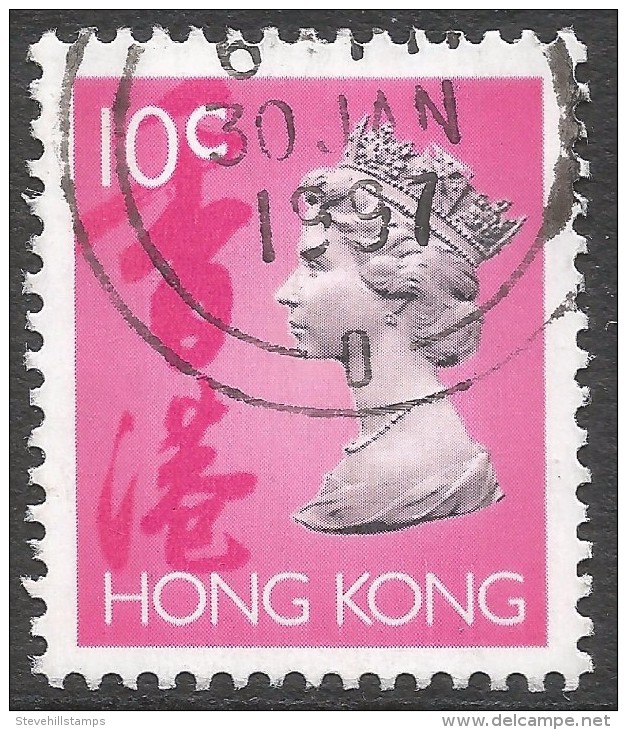 Hong Kong. 1992 QEII. 10c Used. SG 702 - Usados