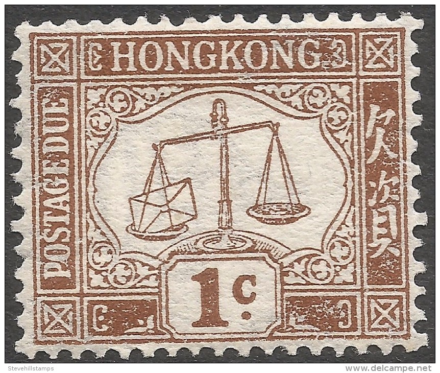 Hong Kong. 1923-56 Postage Due. 1c MH. Sideways Mult Script CA W/M. Ordinary Paper. SG D1a - Portomarken