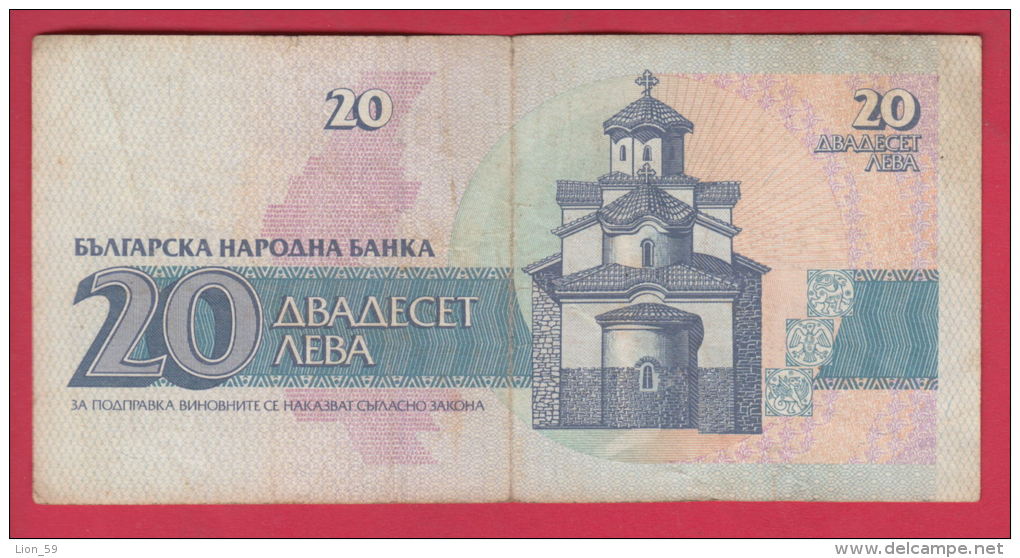 B587 / - 20 Leva - 1991 - Dessislava, A Church Patron - Bulgaria Bulgarie - Banknotes Banknoten Billets Banconote - Bulgarie