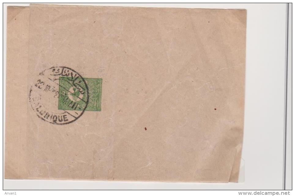 Turkey Ottoman Emp. Occ. Greece PS Wrapper Green Canc. Salonique - Salonicco