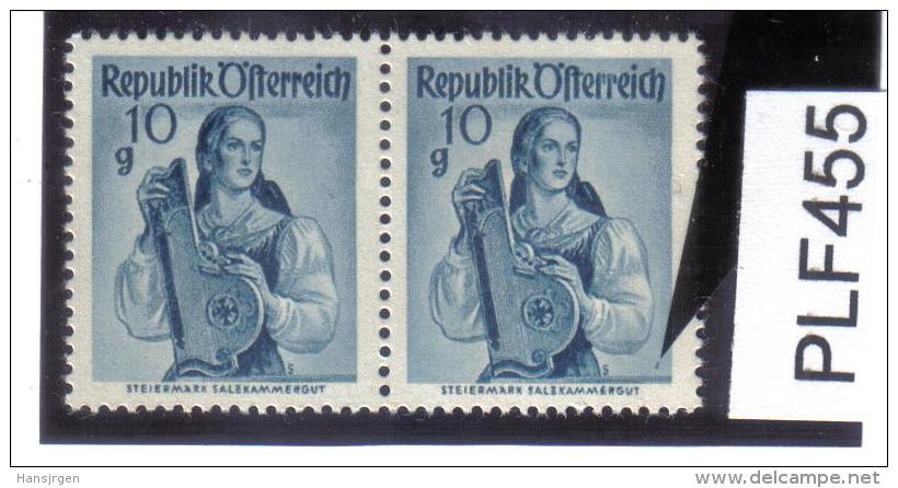 PLF455 ÖSTERREICH 1948/58 Michl 895  PLATTENFEHLER  FARBFLECK  Siehe ABBILDUNG - Variétés & Curiosités