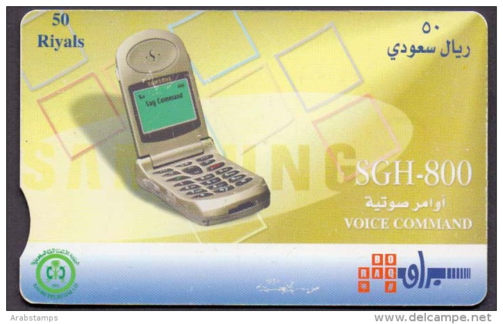 Saudi Arabia Telephone Card Used The Value 50 RS ( Fixed Price Or Best Offer ) - Saudi Arabia